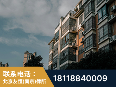 栖霞-北京某小贷公司宋某非法拘禁他人案-郑祥律师