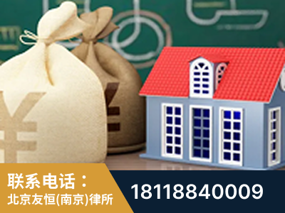 栖霞-祖孙三代三千万遗产继承案-杨凌波律师