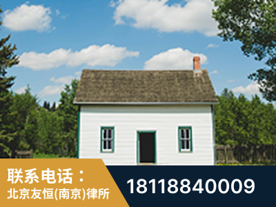 栖霞-外籍继承人推翻八份遗嘱案-杨凌波律师