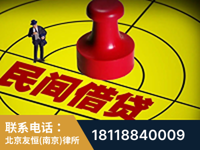 栖霞-山东某歌集团集资诈骗、非法吸收公众存款案-郑祥律师