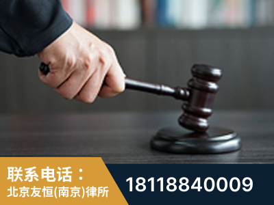 栖霞-“易通贷平台”非法吸收公众存款案-郑祥律师
